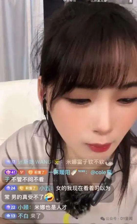 娱乐吃瓜酱麻袋爱如火